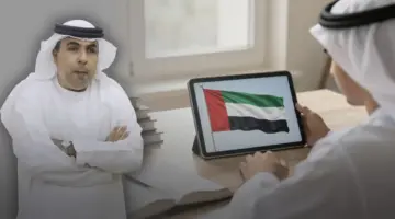 مشاعري الجياشة مع السلام الوطني الإماراتي في زمن التعلم عن بعد